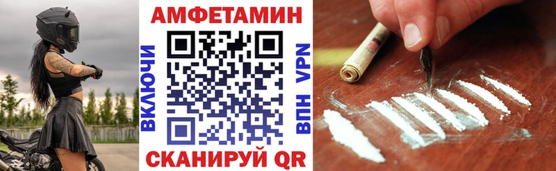 что такое   mega онион  АМФ Розовый  Белая Калитва 