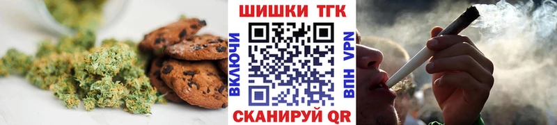 Canna-Cookies марихуана  Белая Калитва 