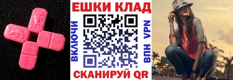 ЭКСТАЗИ VHQ  Белая Калитва 