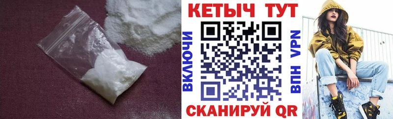 наркошоп  Белая Калитва  Кетамин VHQ 