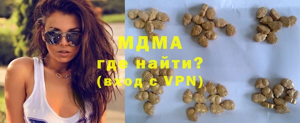 экстази Балабаново
