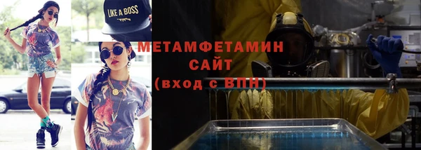 MESCALINE Балахна