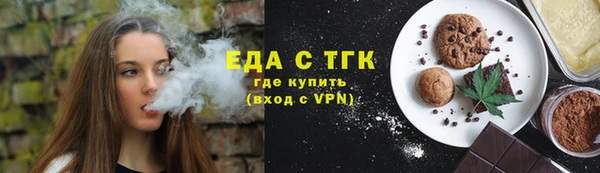 экстази Балабаново