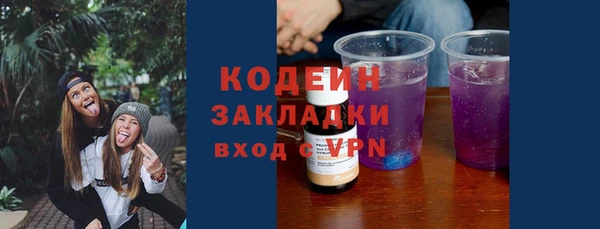 MESCALINE Балахна