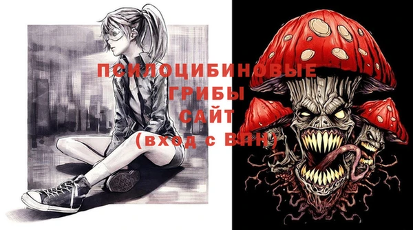 MESCALINE Балахна