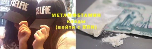экстази Балабаново
