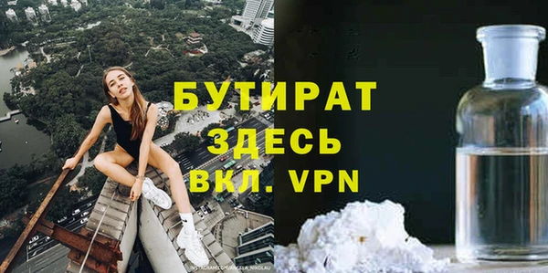 экстази Балабаново