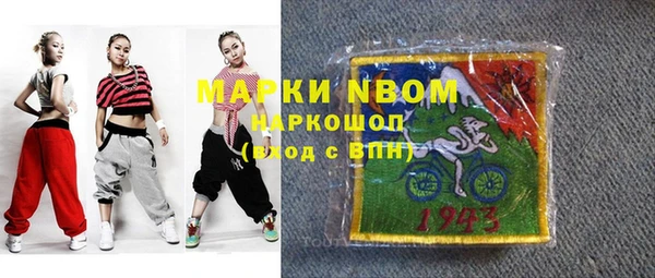 экстази Балабаново