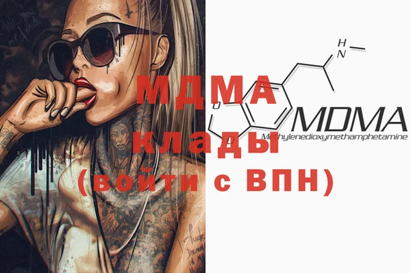 мефедрон мука Баксан