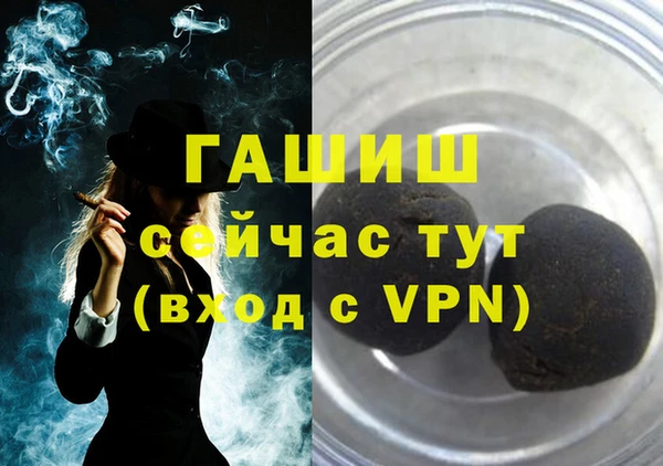 мефедрон мука Баксан