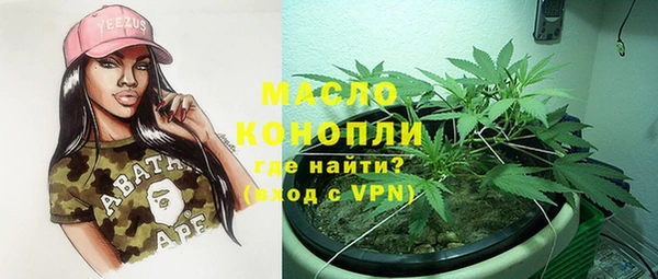 MESCALINE Балахна