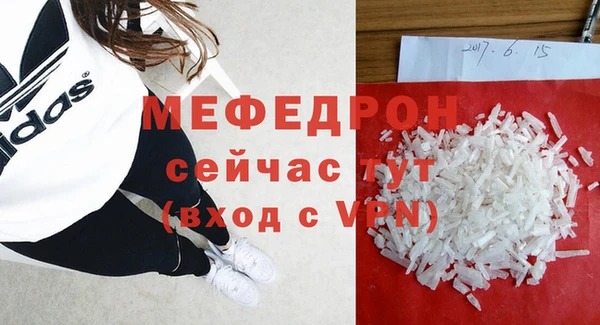 мефедрон мука Баксан