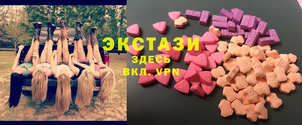 экстази Балабаново