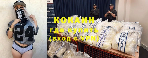 экстази Балабаново