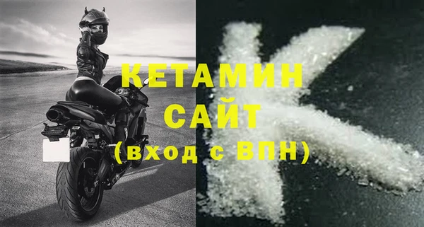 MESCALINE Балахна