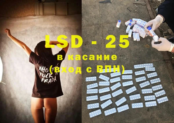 экстази Балабаново