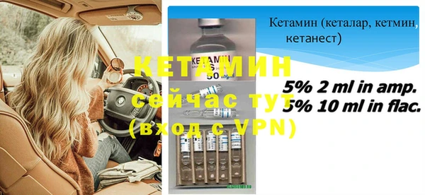экстази Балабаново