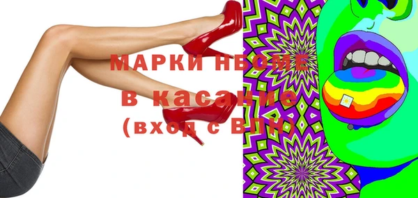 MESCALINE Балахна