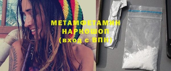 мефедрон мука Баксан