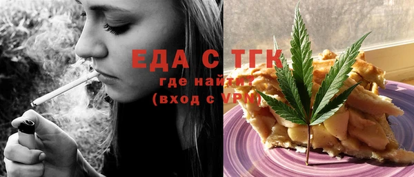 MESCALINE Балахна