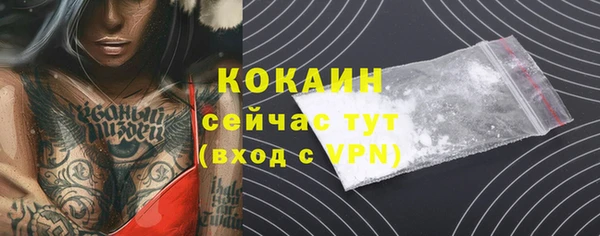 экстази Балабаново