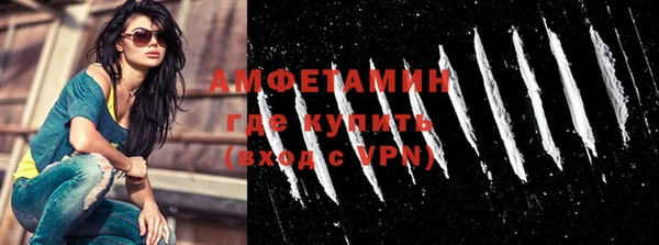 экстази Балабаново