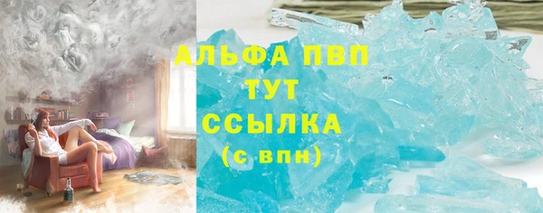 экстази Балабаново