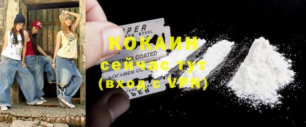 MESCALINE Балахна