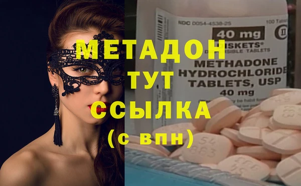 экстази Балабаново