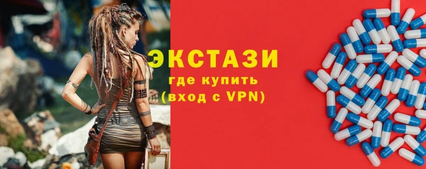 экстази Балабаново