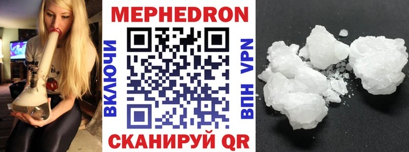 купить   Белая Калитва  МЕГА вход  Мефедрон VHQ 