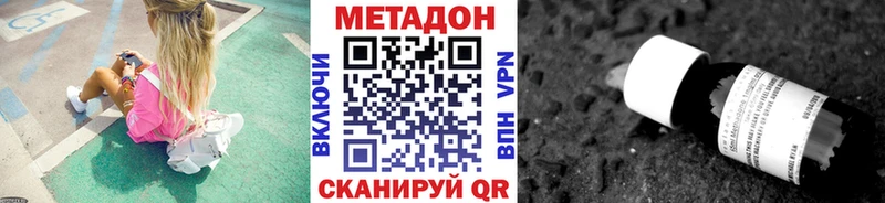 где продают наркотики  Белая Калитва  МЕТАДОН мёд 