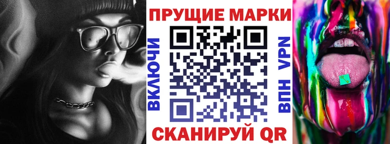 наркота  Белая Калитва  Наркотические марки 1500мкг 
