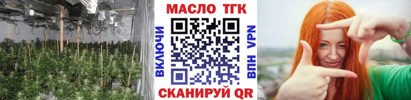 hydra ссылка дарк нет клад ТГК вейп с тгк Белая Калитва