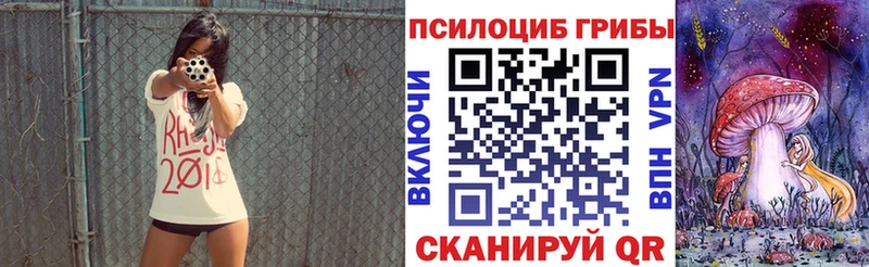 Галлюциногенные грибы MAGIC MUSHROOMS  Белая Калитва 