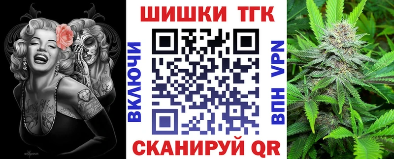Марихуана конопля  купить   Белая Калитва 